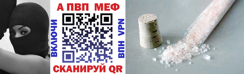 Какие есть наркотики Кирово-Чепецк Кокаин ГАШ APVP АМФ Бошки Шишки