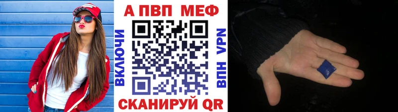 цена   omg маркетплейс  Alpha PVP СК  Кирово-Чепецк 