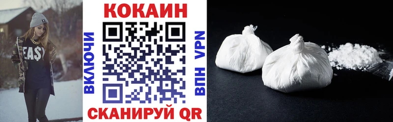 блэк спрут маркетплейс  как найти   Кирово-Чепецк  КОКАИН Эквадор 