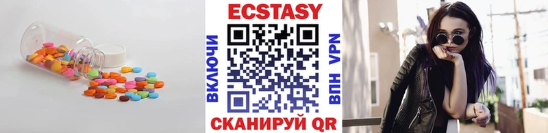 ЭКСТАЗИ DUBAI  Кирово-Чепецк 