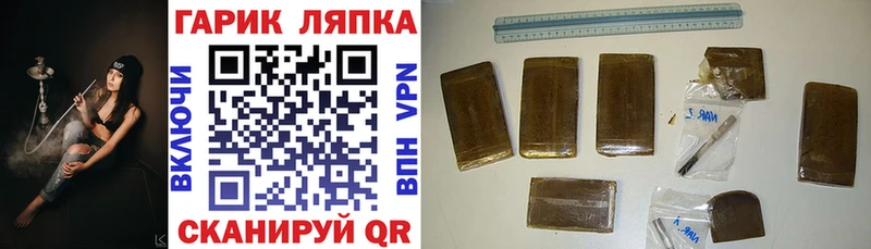 цена наркотик  Кирово-Чепецк  Гашиш Изолятор 