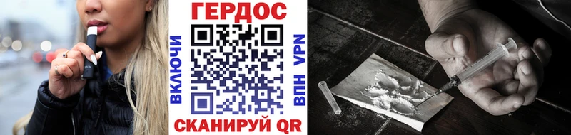 ГЕРОИН гречка  Кирово-Чепецк 