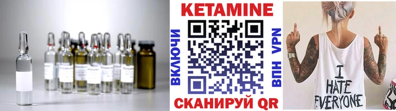нарко площадка формула  Кирово-Чепецк  КЕТАМИН VHQ 