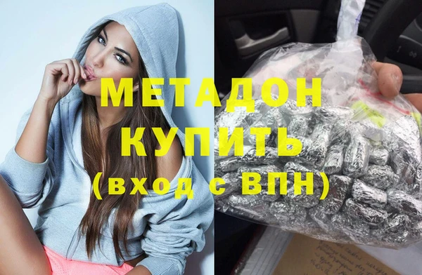 экстази Баксан