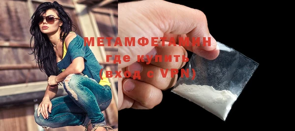 экстази Баксан