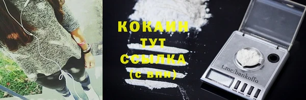 ECSTASY Балахна