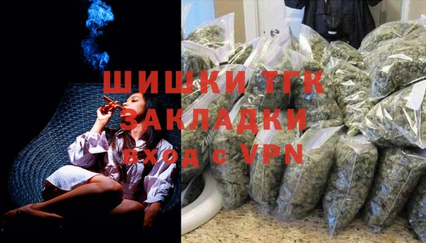 ECSTASY Балахна