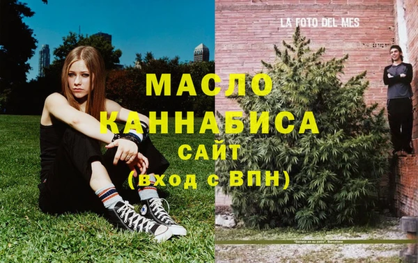 экстази Баксан