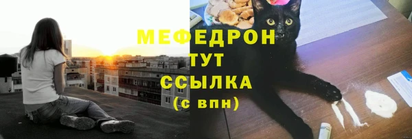 ECSTASY Балахна
