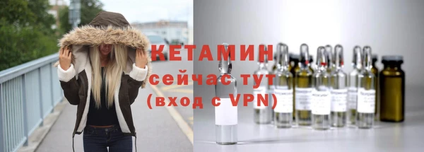 мефедрон Нязепетровск
