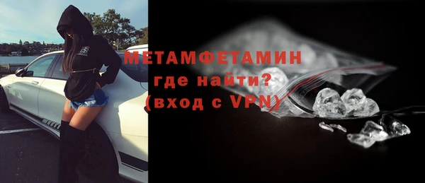 ECSTASY Балахна
