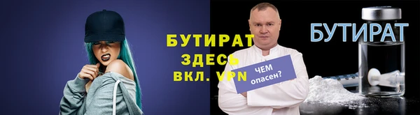 экстази Баксан