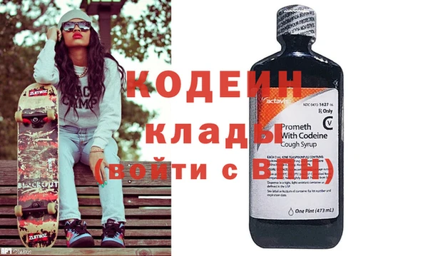 ECSTASY Балахна