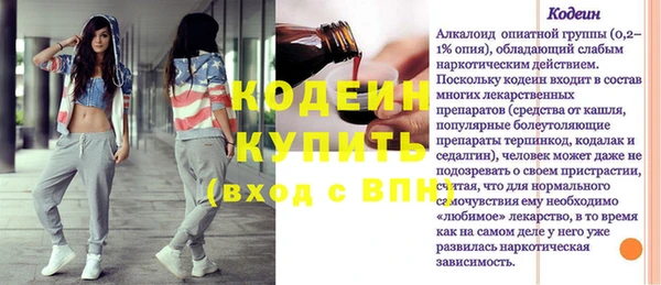 ECSTASY Балахна
