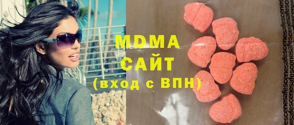 экстази Баксан