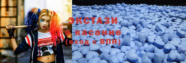 экстази Баксан