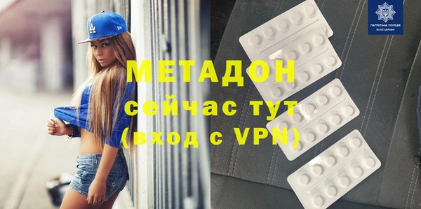 мефедрон Нязепетровск