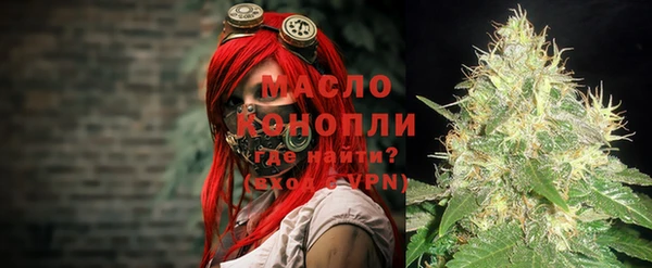 ECSTASY Балахна