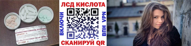 где найти   Кирово-Чепецк  LSD-25 экстази ecstasy 