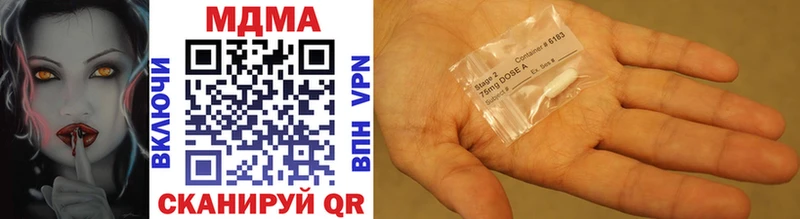 MDMA crystal  это формула  Кирово-Чепецк 