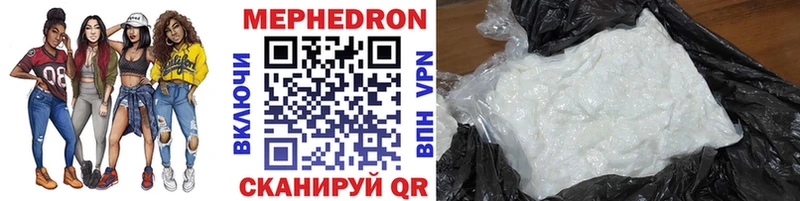 Мефедрон VHQ  ссылка на мегу рабочий сайт  Кирово-Чепецк 