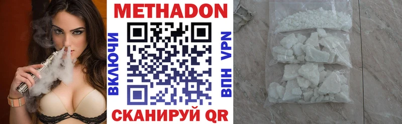 МЕТАДОН VHQ Кирово-Чепецк
