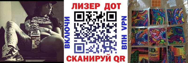 наркота  Кирово-Чепецк  Марки 25I-NBOMe 1,5мг 