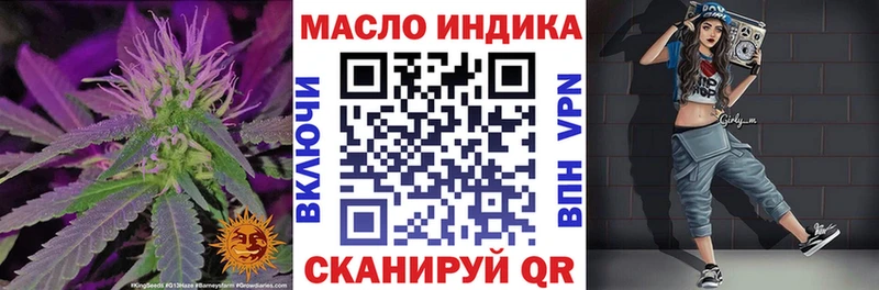 ТГК Wax  Кирово-Чепецк 